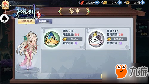 轩辕剑群侠录全新概念炼妖壶 挂机捉宠自由交易