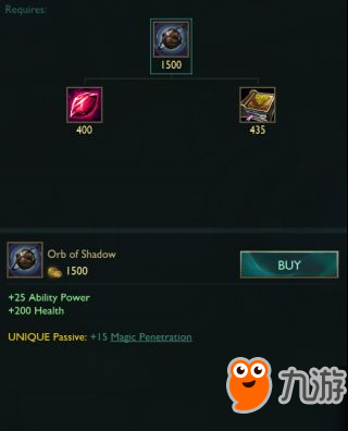 LOL2月7日測(cè)試服更新 AP裝備改動(dòng) 馴龍大師新皮膚