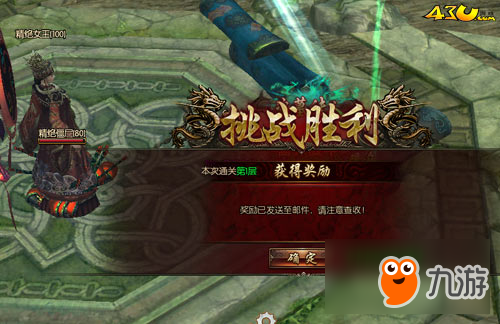 倒斗觅星峰43u《摸金校尉》神秘精绝鬼洞