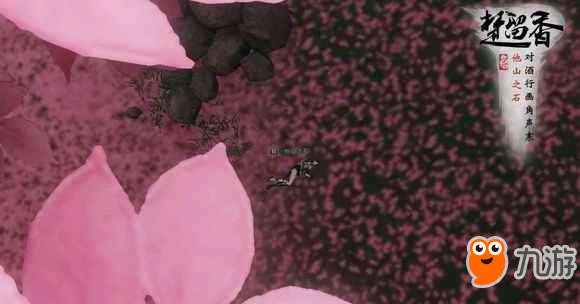 楚留香手游cp必去景点汇总 最适合拍照的地方