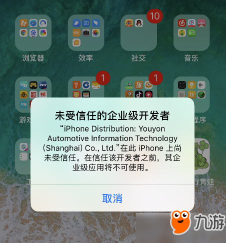 旅行青蛙出正版IOS汉化版了？旅行青蛙正版IOS汉化版安装方法分享