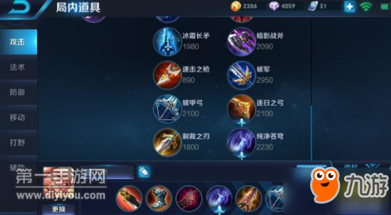 攻速和暴击更适合公孙离 S10赛季公孙离暴力六神装