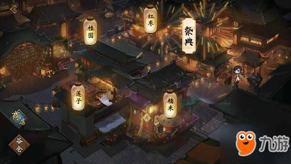 神都夜行錄好玩嗎？臘八祭活動攻略大全