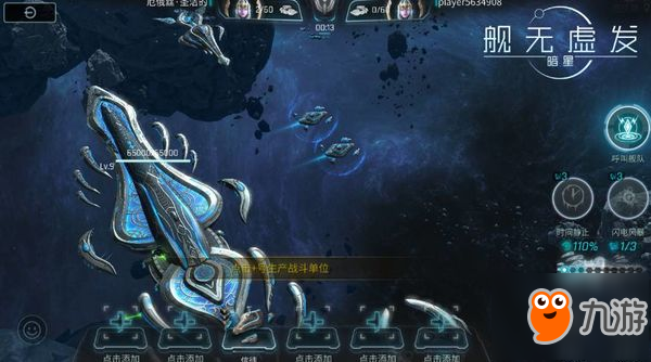 艦無(wú)虛發(fā)暗星陣容怎么搭配？恩瑟瑞陣容搭配推薦