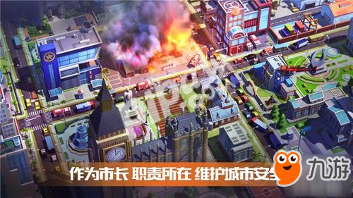 模拟建设匠心巨作，《完美城市》全平台震撼上线