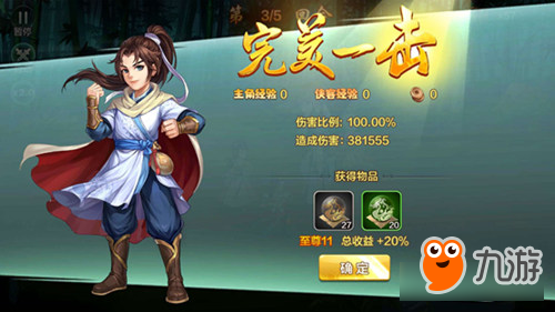 《侠客风云传Online》玩法大曝光，再续经典武侠之作