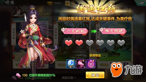 《侠客风云传Online》玩法大曝光，再续经典武侠之作