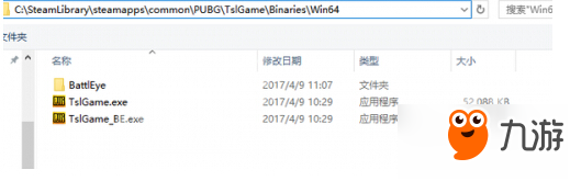 绝地求生cannot find dxgi.dll,please,re-install this application是什么