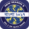 KBC In Bengali - Bengali GK App Of 2017费流量吗