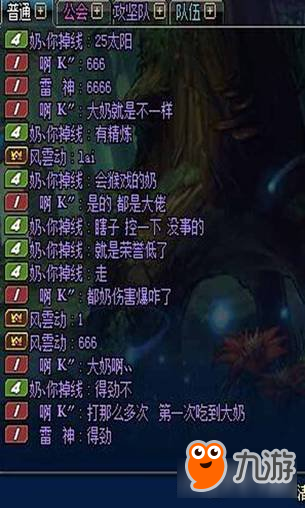 DNF起源版本怎么玩 资深团长分享打团建议