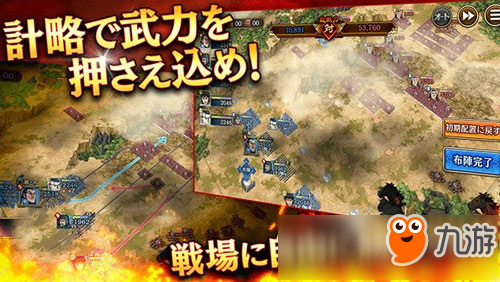 战略RPG新作《王者天下：乱》将在2月22日正式推出