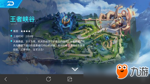 QQ飞车手游三大赛道全新上线 新春喜迎新地图