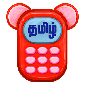 Tamil Kids Phone