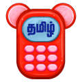 Tamil Kids Phone版本更新