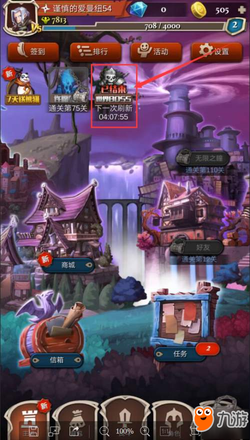 《<a id='link_pop' class='keyword-tag' href='https://www.9game.cn/fatiaoyingxiong/'>发条英雄</a>》—世界BOSS玩法介绍