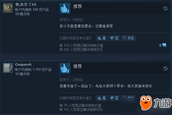 《文明6：迭起兴衰》Steam好评率70% 新内容诚意满满