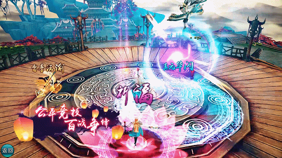 开启热血之征！《诛仙手游》全明星PK赛今日开始报名