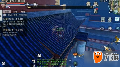 一梦江湖手游登高远眺坐标一览 风景好地点汇总