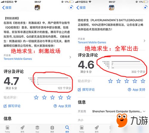 《全军出击》和《刺激战场》怎么选 吃鸡手游哪个更好玩