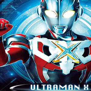 Pro Ultraman x Special Game Hint