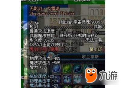 DNF相当于曾经的宇宙灵魂 急剧涨价的物品千万别错过