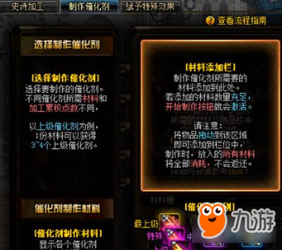 DNF相当于曾经的宇宙灵魂 急剧涨价的物品千万别错过