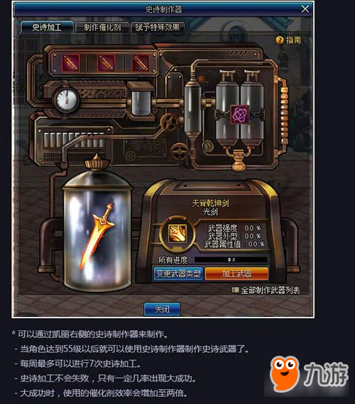 DNF相当于曾经的宇宙灵魂 急剧涨价的物品千万别错过