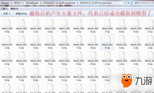 楚留香提取3D模型技巧 可以做3D游戏壁纸