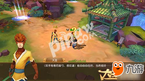 決戰(zhàn)靈霄!《大圣歸來棒指靈霄》登陸AppStore