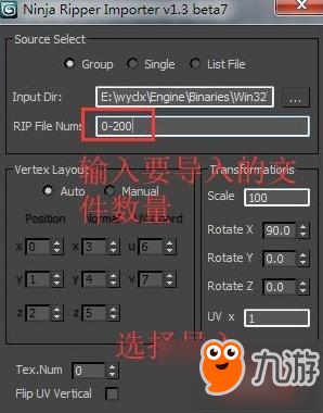 楚留香提取3D模型技巧 可以做3D游戲壁紙