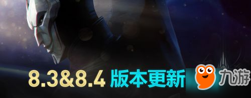 LOL3月1日更新到幾點(diǎn) 8.4版本更新內(nèi)容匯總