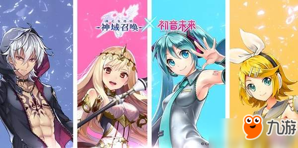 大人気！《神域召唤》国服初音未来联动数据曝光