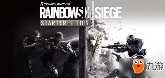 彩虹六号围攻入门版有哪些东西 Tom Clancy's Rainbow Six® Siege入门版介绍