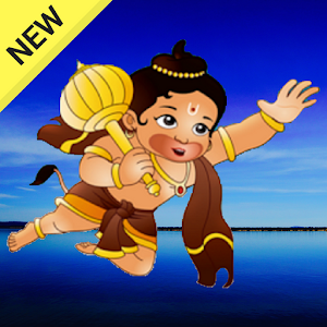 Hanuman Game - Don't Touch Ravan