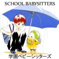 Gakuen Babysitters Adventure快速下载