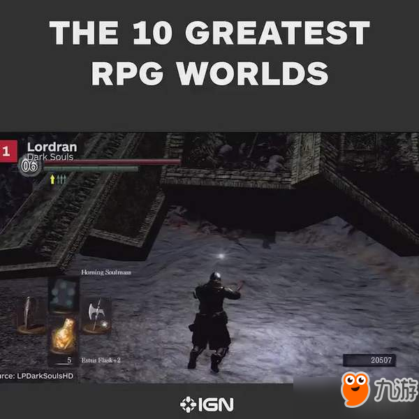 罗德兰大陆排第一！IGN盘点十大最美丽的RPG游戏世界