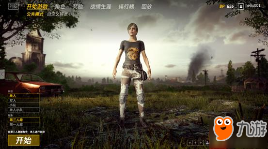 《絕地求生》國服游戲大廳首曝：可查看Steam歷史戰(zhàn)績