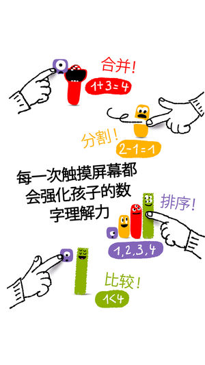 龙箱算数入门怎么预约 首测预约资格领取地址