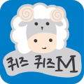 퀴즈퀴즈M中文版下载