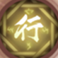 决战！平安京吸血姬攻略 玩法介绍和技能加点选择