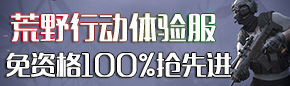 最无人问津的消焰器 更新后或将成为神器