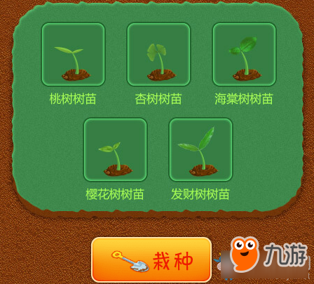 DNF植樹(shù)大作戰(zhàn)活動(dòng)內(nèi)容 獎(jiǎng)勵(lì) DNF植樹(shù)大作戰(zhàn)活動(dòng)