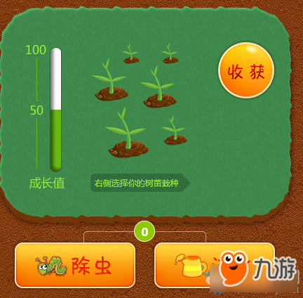 DNF植樹(shù)大作戰(zhàn)活動(dòng)內(nèi)容 獎(jiǎng)勵(lì) DNF植樹(shù)大作戰(zhàn)活動(dòng)