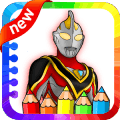 游戏下载Coloring Game For Ultraman 2018