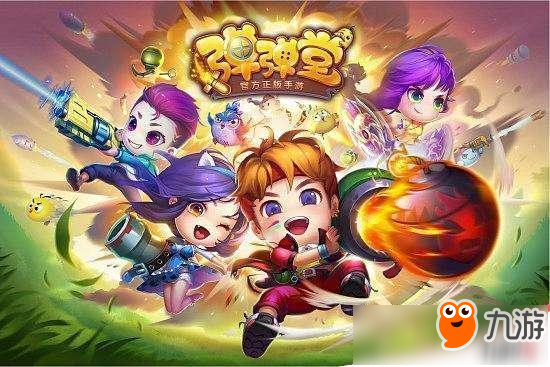 题目:人物时装中的喜乐元宵套装的套装加成多少速度? 题目:人物时装中的喜乐元宵套装的套装加成多少速度?