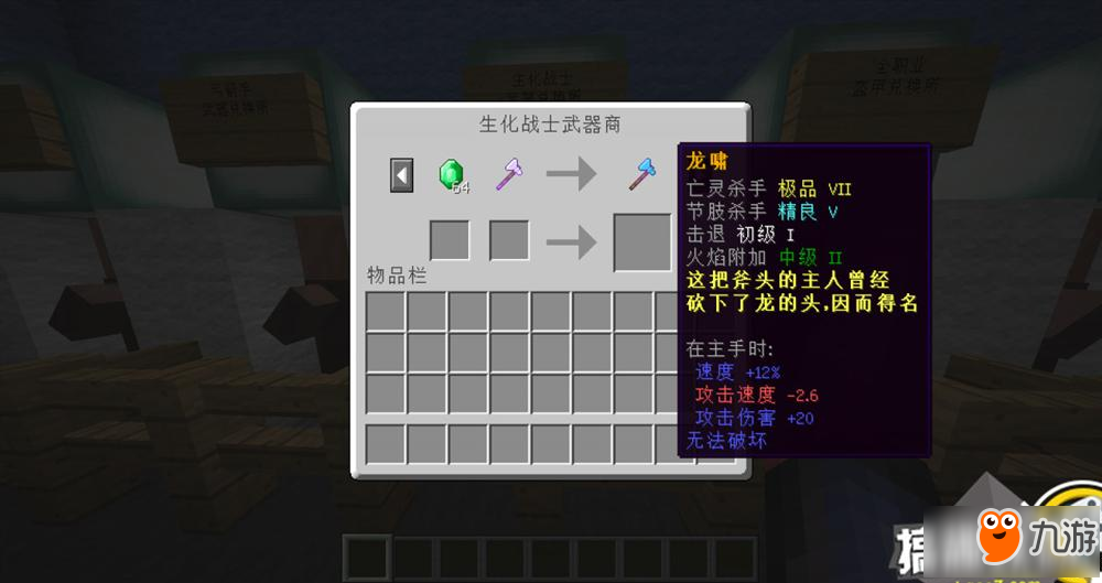 我的世界1.10丧尸危机地图存档下载