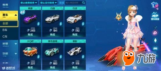 qq飛車手游甩尾雙噴怎么操作 qq飛車手游甩尾雙噴教學攻略