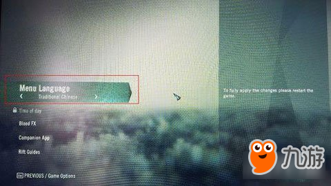 刺客信条大革命设置中文教程一览 全程汉化流程图解