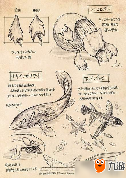 《怪物獵人世界》極密設(shè)定原畫曝光 大蟻塚荒地