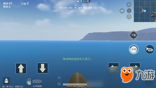 荒野行动无聊测试 再不开游戏我要直接游过去了